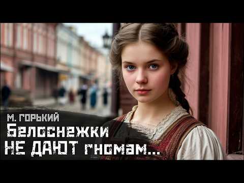 Видео: ГОРЬКИЙ: Нищета, работяги и «оскверненный идол» / 26 и одна // СМЫСЛ.doc