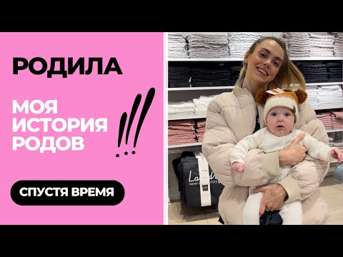 Видео: ИСТОРИЯ МОИХ РОДОВ. РОДЫ ПО ОМС. МНОГОВОДИЕ. РОДДОМ ЮДИНА