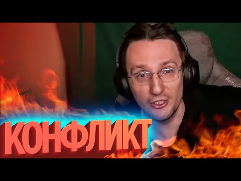 Видео: КОНФЛИКТ | Лучшие моменты (КЕК!)