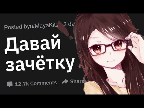 Видео: Интересные Случаи На Экзаменах