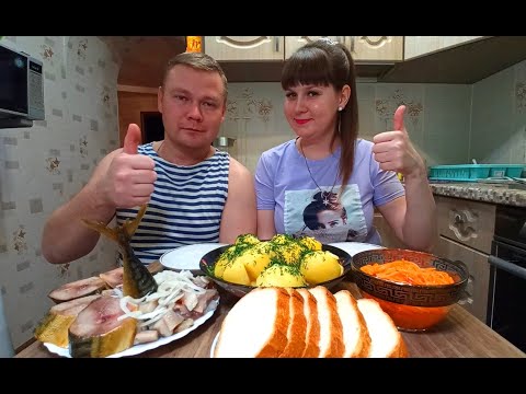 Видео: Мукбанг. Рыбный день))) Mukbang. Fish day