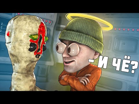 Видео: SCP 173 VS SCP 343 В SCP: SECRET LABORATORY!