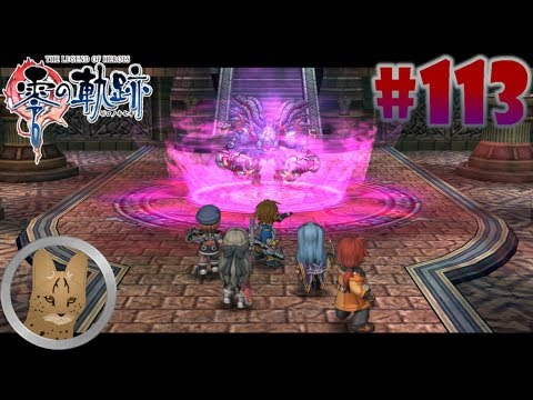 Видео: [Zero no Kiseki (Nightmare, Blind) #113]: Экзорцизм