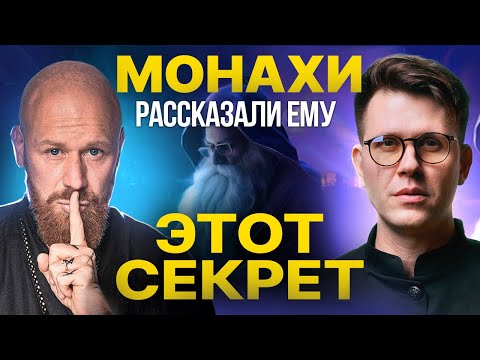 Видео: Как обрести гармонию? Владимир Древс