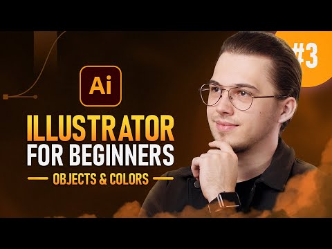 Видео: Adobe Illustrator для начинающих №3 | Объекты, цвета