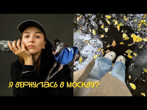 Видео: 28. ИЗ СТАМБУЛА В МОСКВУ