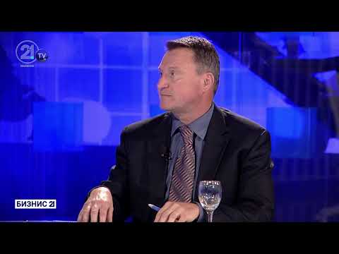 Видео: #БИЗНИС21 | 12.11.2025