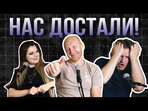 Видео: БОЛЬШОЙ ПОДКАСТ: кавер-группы не нужны? | организаторы ВОРУЮТ ДЕНЬГИ | МРАКОБЕСИЕ в event-сфере