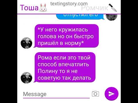 Видео: переписка по зайчику замена вольтрона 3 часть  (Ротон) неканон ×страсти накаляются прода  45 лайков×