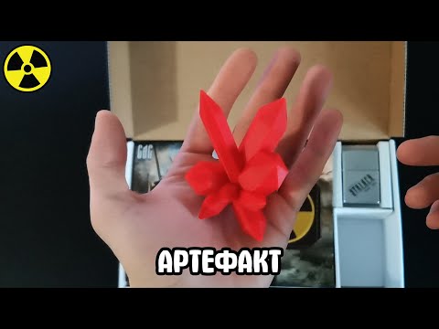 Видео: Коллекционка с АРТЕФАКТОМ. Распаковка сталкерской посылки.