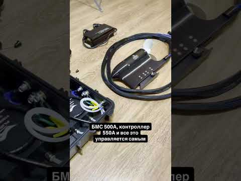 Видео: САМАЯ БОЛЬШАЯ СБОРКА ДЛЯ ЭЛЕКТРО САПБОРДА НА 20квт