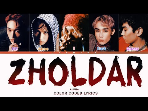 Видео: ALPHA - 'ZHOLDAR'  |сөзі/текст/color coded