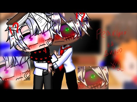 Видео: реакция акацуки на тт #2 (Хидан☮️ какузу 💵 Конан📄 Яхико✅)