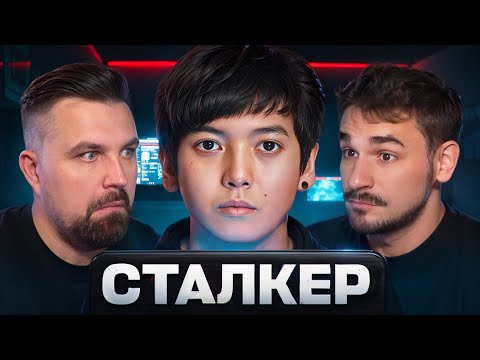Видео: СТАЛКЕР ИЗ КОМПЬЮТЕРНОГО КЛУБА: КАК ОТКАЗ ДОВЕЛ ДО БОЙНИ. КОШМАР ИЗ КОРЕИ.
