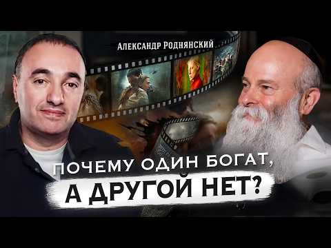 Видео: Успех в кино – это СЛУЧАЙНОСТЬ? Талант, деньги, удача и выживание. Александр Роднянский