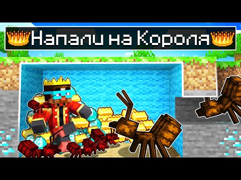 Видео: 😨 Майнкрафт но на Короля Муравьёв Напала Вражеская КОЛОНИЯ!