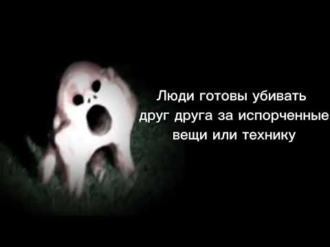 Видео: Жуткие лица - жуткие факты 8 часть, 4 сезон (201 - 250) продолжение для @COCODICH