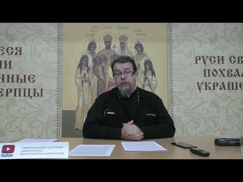 Видео: Ответы на вопросы. О смирении