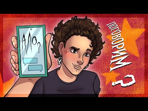 Видео: SpeedPaint + Разговорчики 