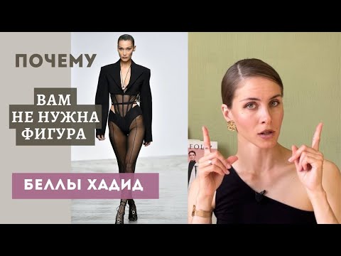 Видео: ТРЕНИРОВКИ БЕЛЛЫ, КЕНДАЛЛ и ХЕЙЛИ. Что с ними не так?