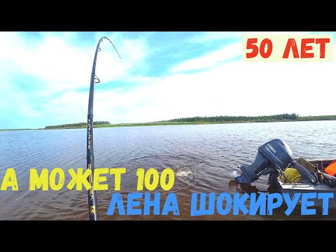 Видео: ЗДЕСЬ КЛЮЕТ, ГДЕ 50 ЛЕТ НИКТО НЕ ЛОВИЛ А МОЖЕТ И 100! ЛЕНА ШОКИРУЕТ!