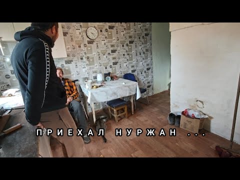 Видео: ФЕДОР ПРОСИТ ПРОТИВОГАЗ 😵‍💫 ПРИШЛА ПОСЫЛКА ... И НУРЖАН 😳 СКАНДАЛ В ХАТЕ У СТАРИКОВ 