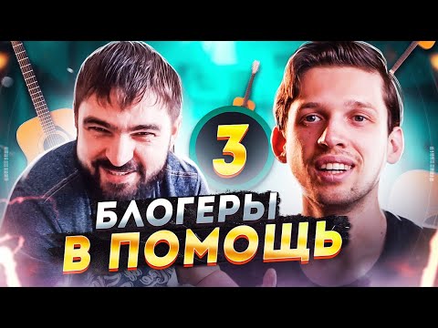 Видео: Синхронизация Рук при Игре на Гитаре?