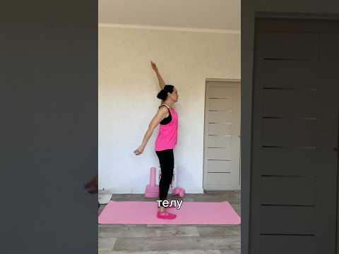 Видео: Китайская гимнастика вместо кофе ☕️