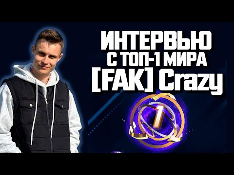 Видео: MARVEL SNAP | ИНТЕРВЬЮ С ТОП-1 ИГРОКОМ МИРА | [FAK] Crazy