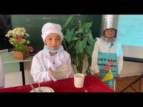 Видео: "Окуйбуз, жаратабыз, изилдейбиз"