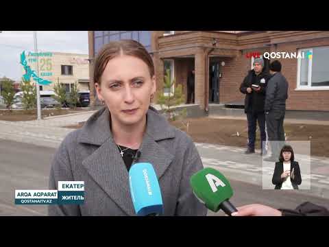 Видео: «АРҚА АҚПАРАТ» |ИТОГОВЫЕ НОВОСТИ | 23.10.2025