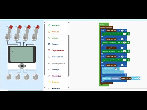 Видео: Lego Makecode mindstorms  Працюємо з таймерами