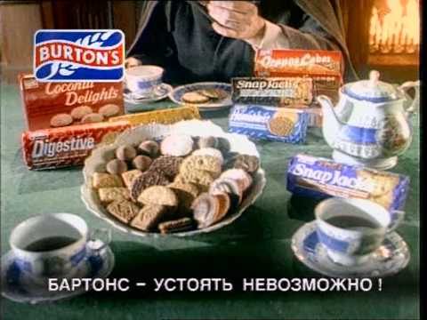 Видео: Старая реклама 1995 РТР