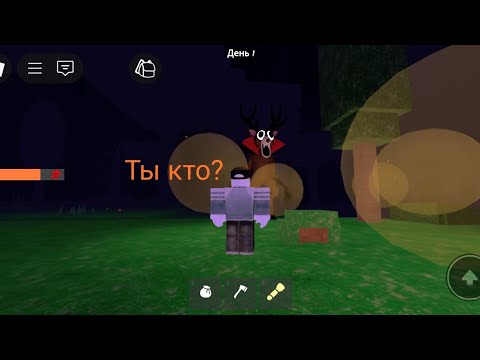 Видео: 99 ночей в лесу. Это просто какой-то кошмар!!!