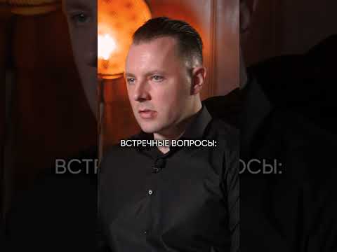 Видео: 3 простых правила, чтобы доминировать в любом разговоре