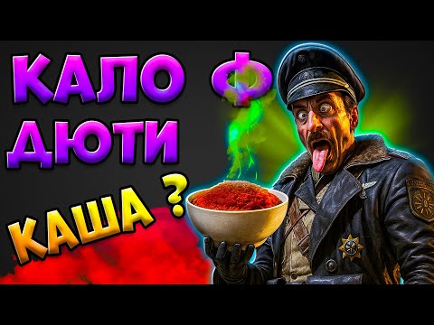 Видео: Black Ops 7 | Жарко Пылает - На Все Режимы Обзор Блак Опс 7