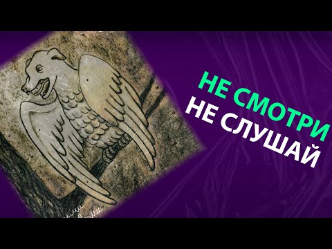 Видео: Порез На Собаке - Твоими Молитвами (реакция и разбор)