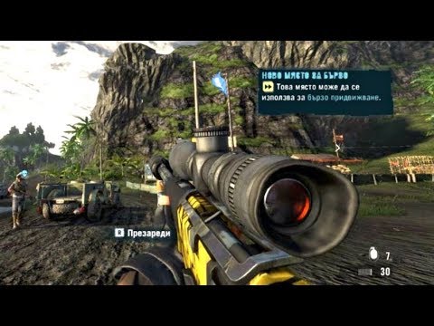 Видео: Под прикритие! - Far Cry 3 #10
