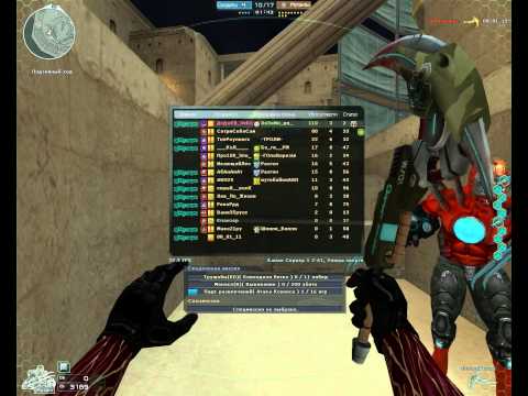 Видео: Crossfire Режим мутации 2 . 2 серия