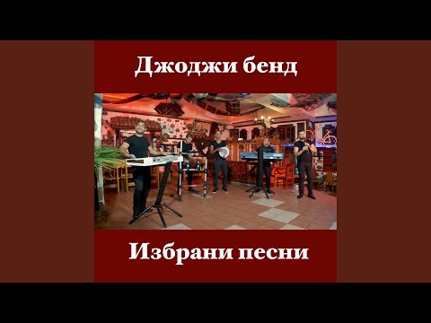 Видео: Разбивация