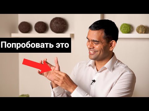 Видео: Нажмите здесь и ваши лёгкие скажут вам СПАСИБО!