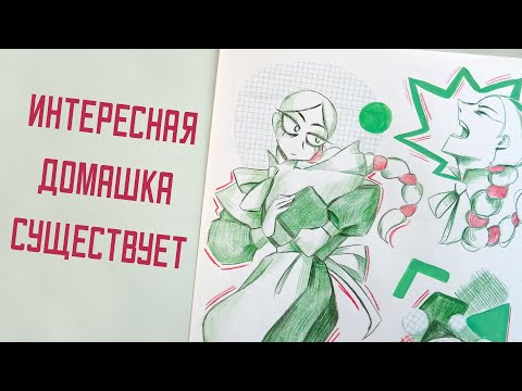 Видео: 🗿Исторический КВН и диагнозы по аватарке | Чего не хватает в учёбе [байки универа]