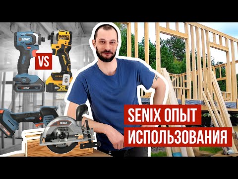 Видео: SENIX китайский хлам или топчик? Опыт использования