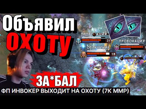 Видео: Кто на кого охотится?  | INBossik vs SunFame_Jr