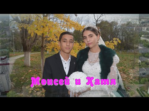 Видео: Цыганская Свадьба 2 часть   Моисея и Кати  О руслан о Армяно одэл пэстя пя кай о пэтя кай о мэко 9 н