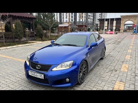 Видео: Обзор на Lexus IS F