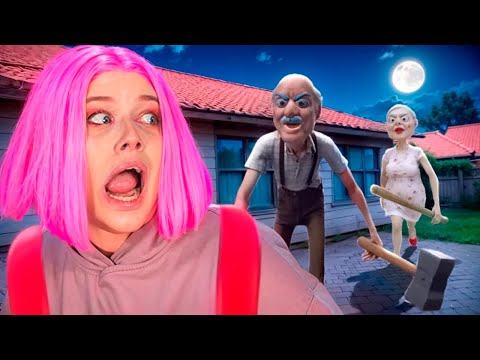 Видео: ДЕД ЛЮДОЕД ХОЧЕТ СКУШАТЬ НА ОБЕД АЛИНКУ!😱 Grandpa And Granny Home Escape