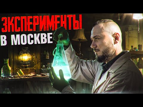 Видео: Здесь создавали лекарство от рака. Заброшенная лаборатория в Москве.