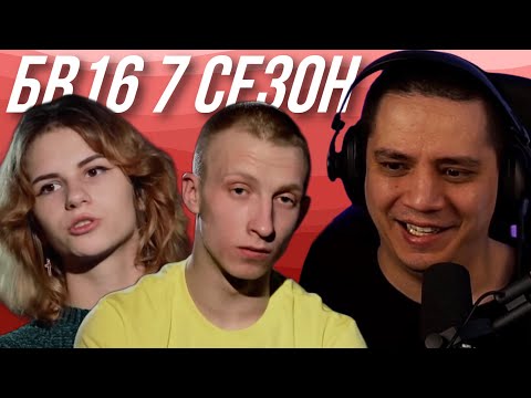 Видео: Беременна в 16 - новый сезон | автоугонщик Серёга и Мария (реакция Пачуки, сезон 7 выпуск 1)