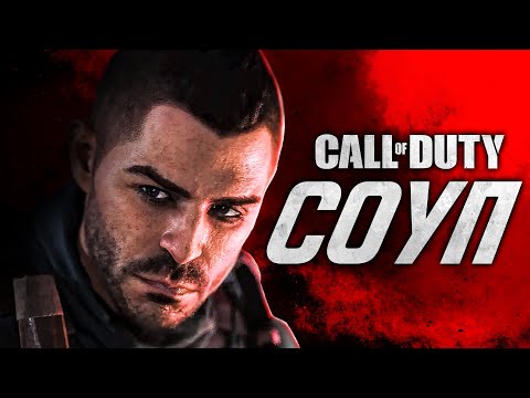 Видео: Джонни "Соуп" Мактавиш - Полная История